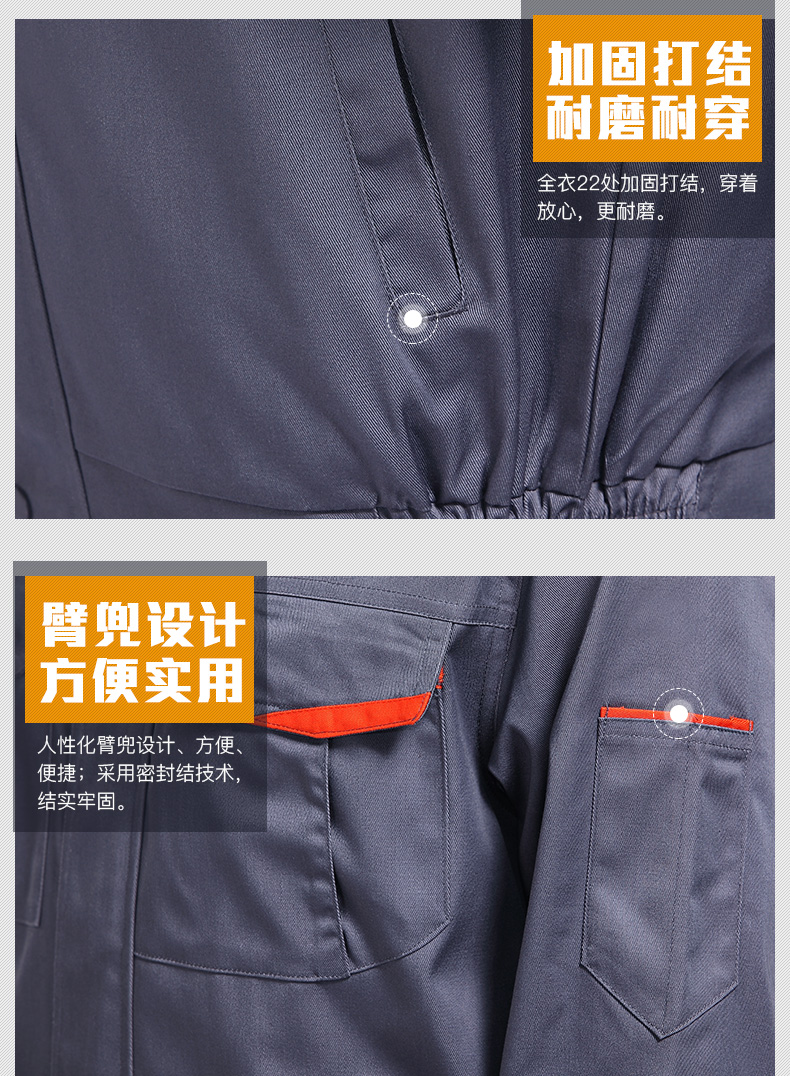 长袖工作服厂家,长袖工作服定制,工作服套装定制(图5)