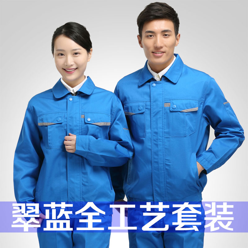 工作服定做,涤棉工作服定制,全工艺工服定制(图1)