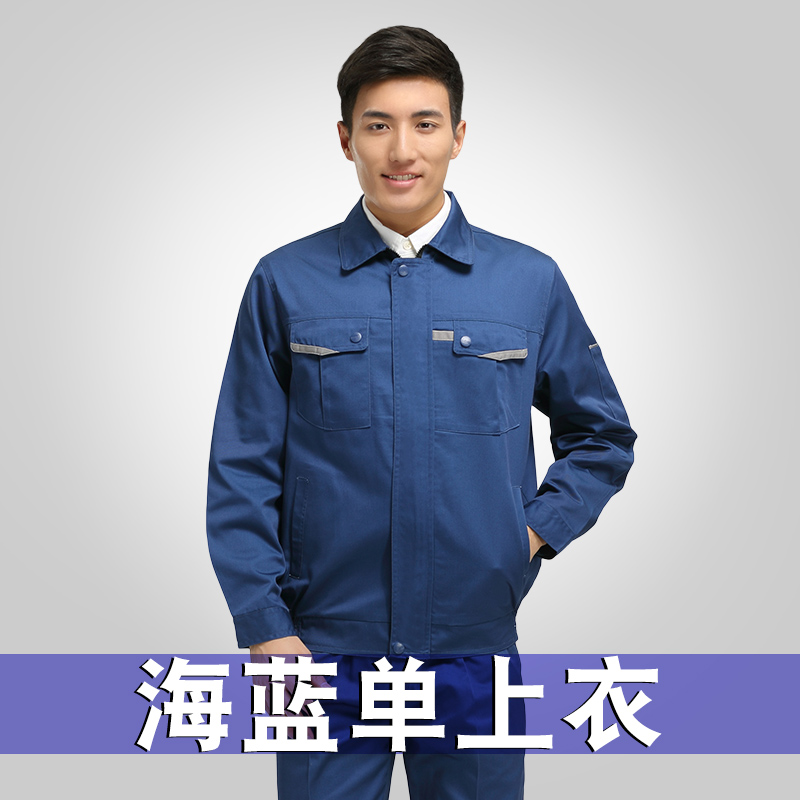 工作服定做,工作服批发,员工工作服定制(图2)