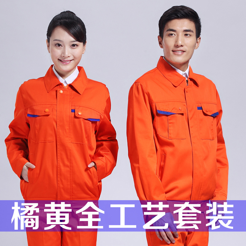 现货工作服批发_供应工作服_现货工服厂家(图1)