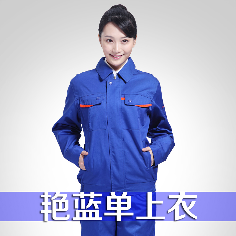 现货汽修工程工作服供应_供应工作服_工作服现货(图2)