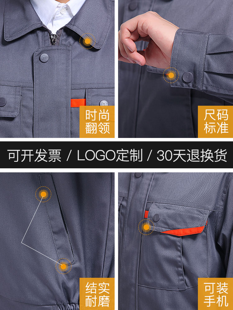 现货汽修工程工作服供应_供应工作服_工作服现货(图5)