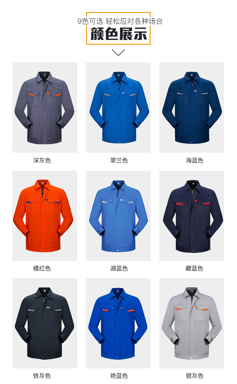 现货汽修工程工作服供应_供应工作服_工作服现货(图8)