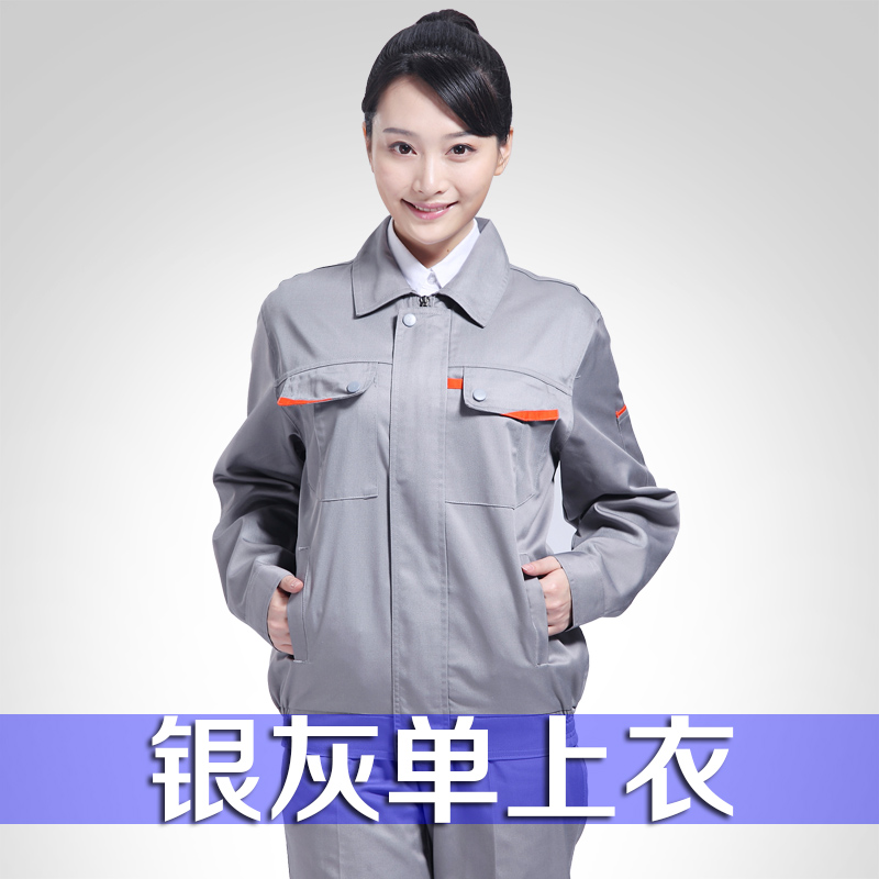 现货秋冬季工作服_秋冬作服现货_现货工装款式及(图2)