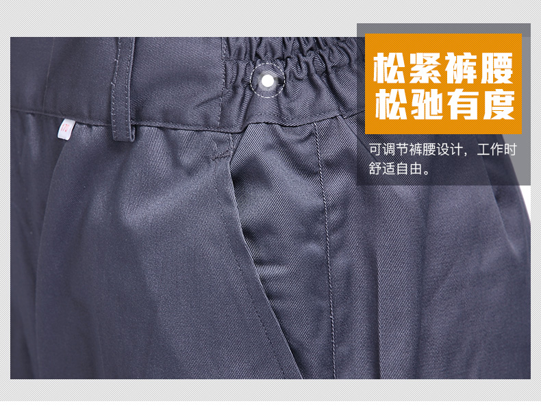 现货秋冬季工作服_秋冬作服现货_现货工装款式及(图7)