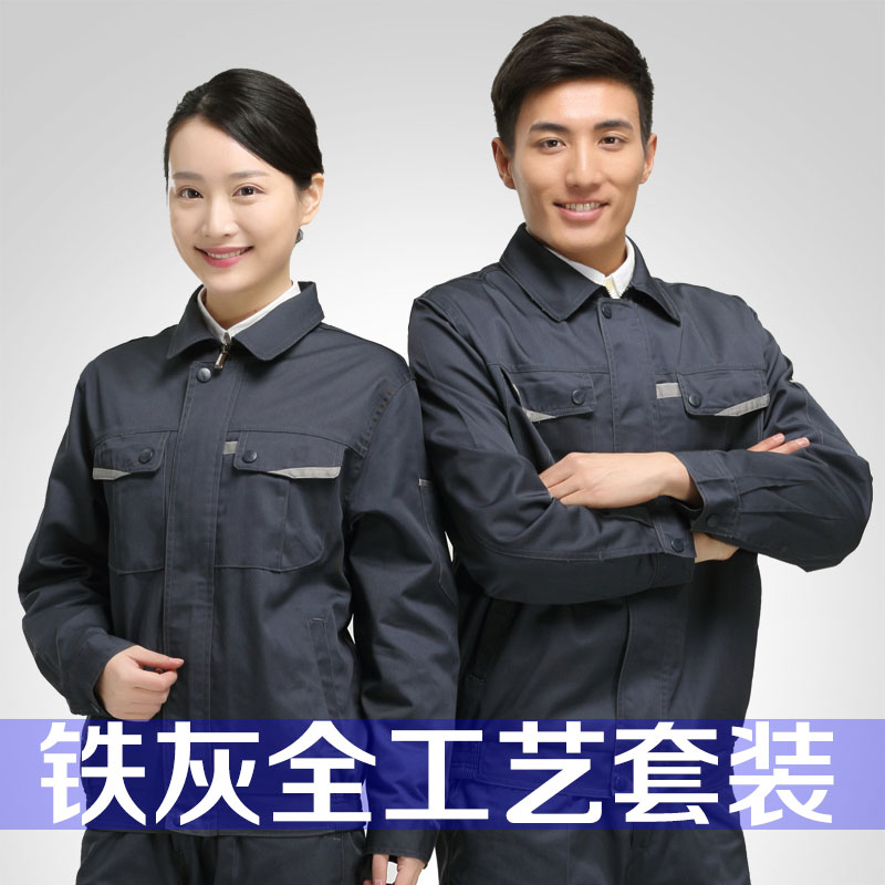 新款工服_工服现货批发_现货工服采购(图1)