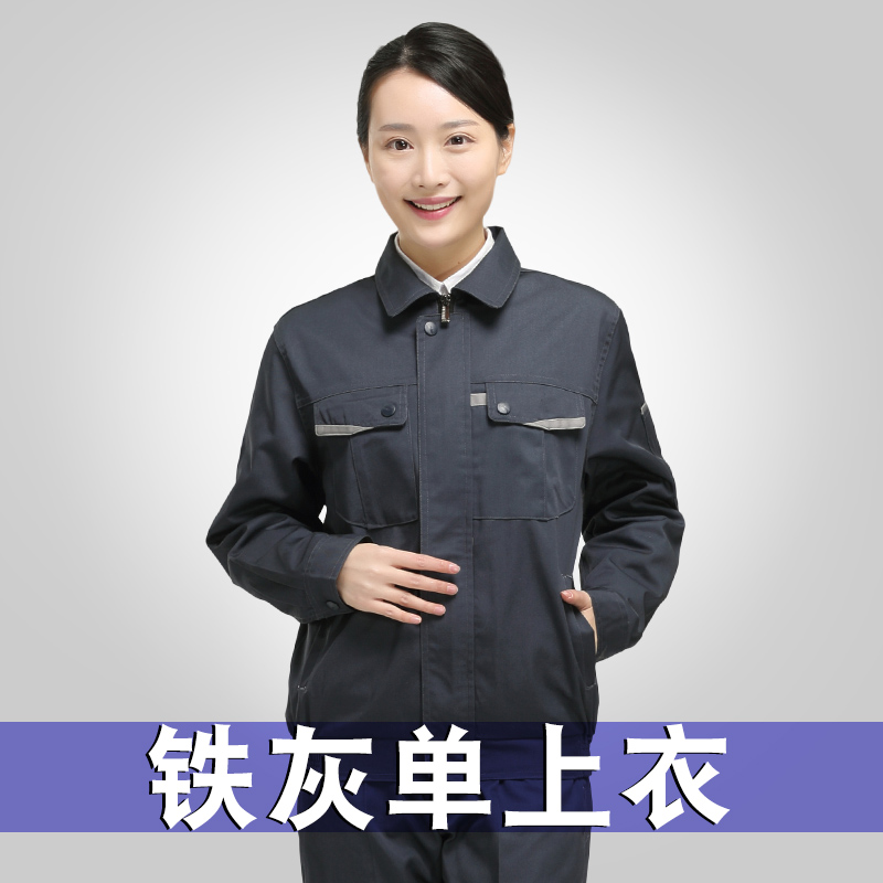 新款工服_工服现货批发_现货工服采购(图2)