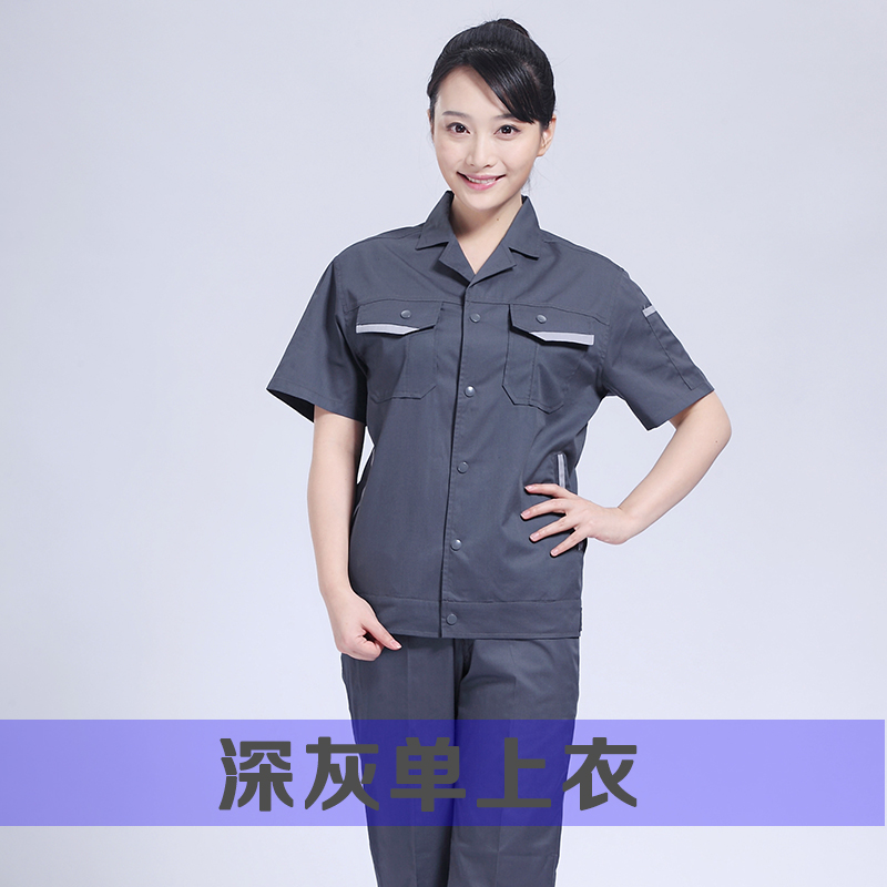 夏季工服定做,夏季工服套装定制,夏季工服厂家(图2)