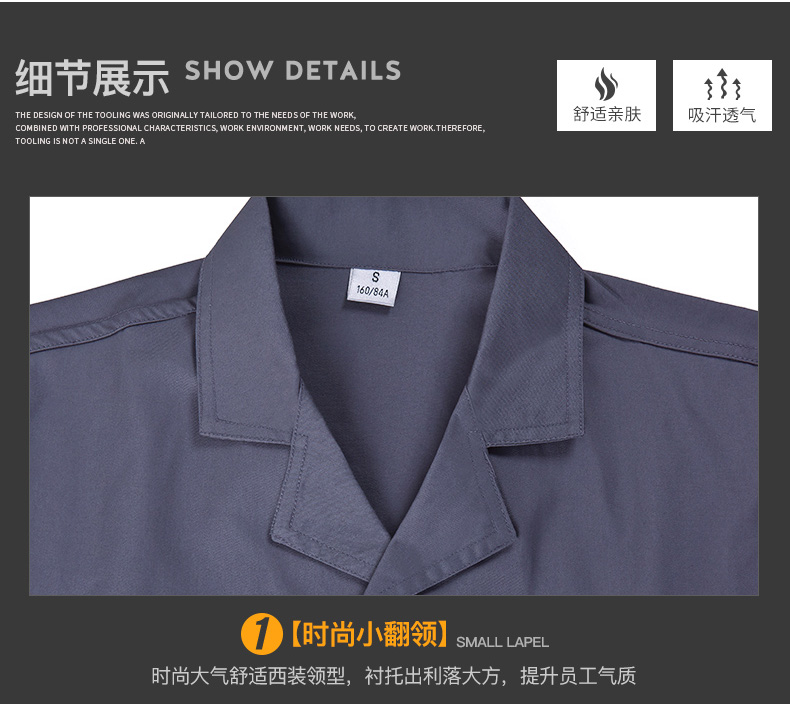 夏季工作服定制,定做夏季短袖工服,武汉夏季工作(图3)