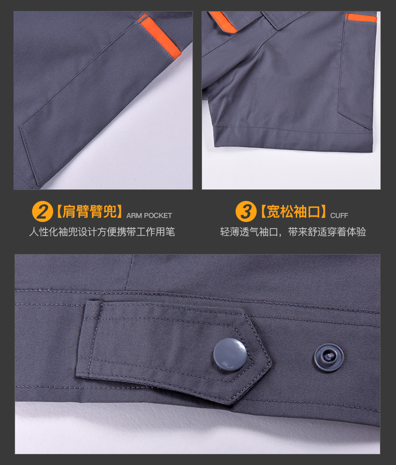 短袖工作服定做,夏季短袖工作服定制厂家,短袖工(图4)