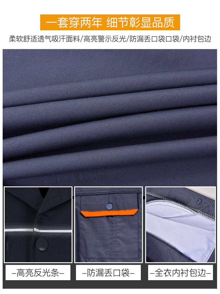 短袖工作服定做,夏季短袖工作服定制厂家,短袖工(图9)