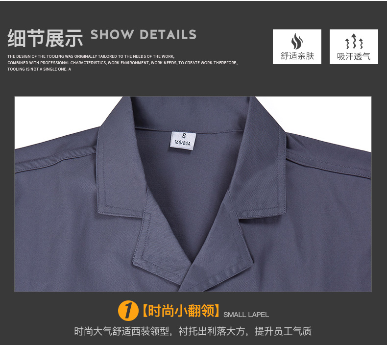 夏季男短袖工作服套装定做价格_款式_面料(图3)