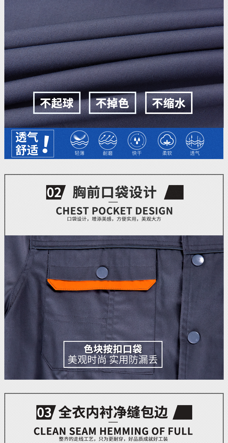 夏季男短袖工作服套装定做价格_款式_面料(图7)