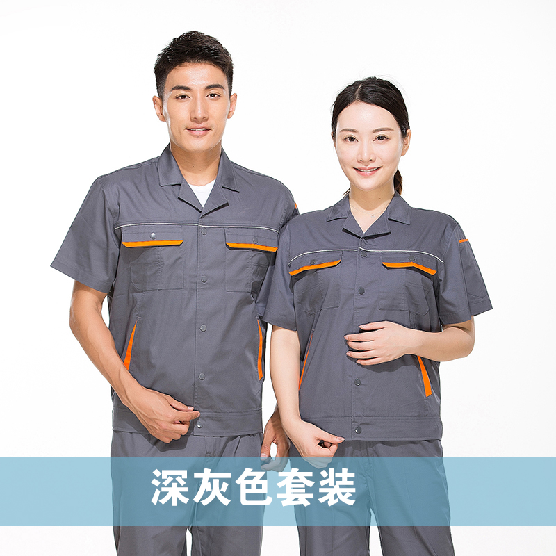 夏天短袖工作服定做,夏天短袖工作服制作,夏季短(图1)
