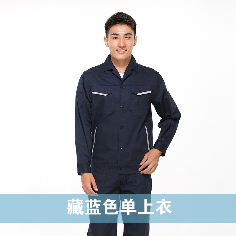 网上定制工作服,定制工作服公司,工作服定制厂家(图2)