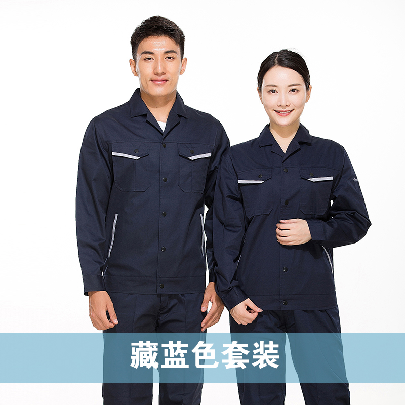 网上定制工作服,定制工作服公司,工作服定制厂家(图1)