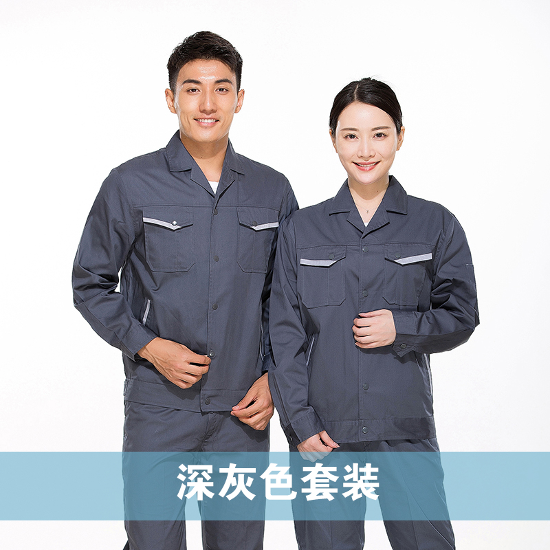 工作服设计定制,工作服厂家推荐,工作服定制哪里(图1)