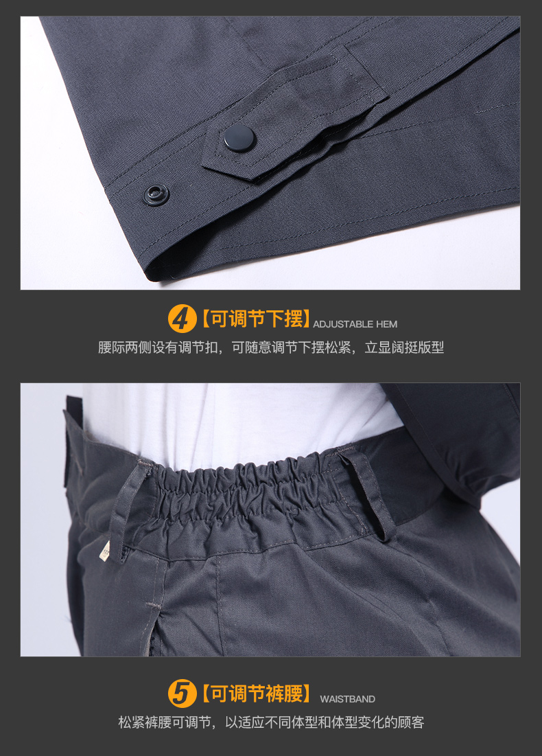 春秋长袖工作服定制,春秋长袖工作服定做厂家(图4)