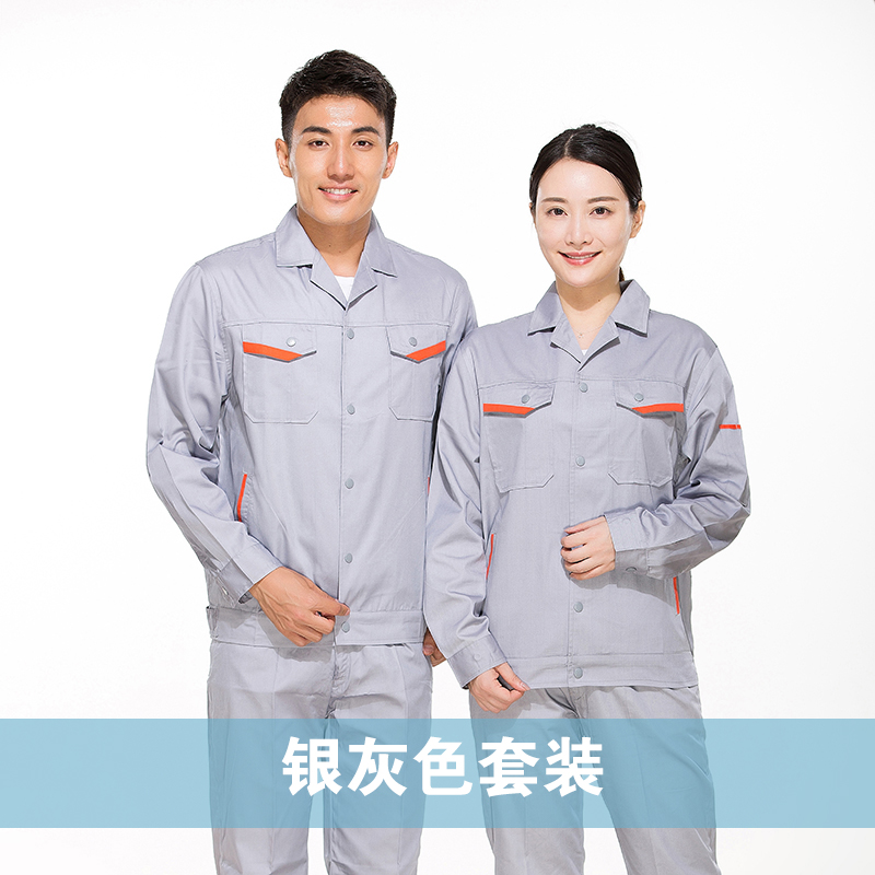 纯棉长袖工作服套装,建筑劳保服工装定制(图1)