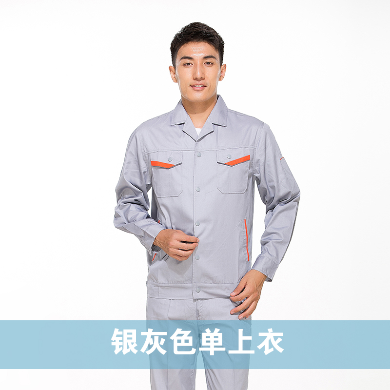 纯棉长袖工作服套装,建筑劳保服工装定制(图2)