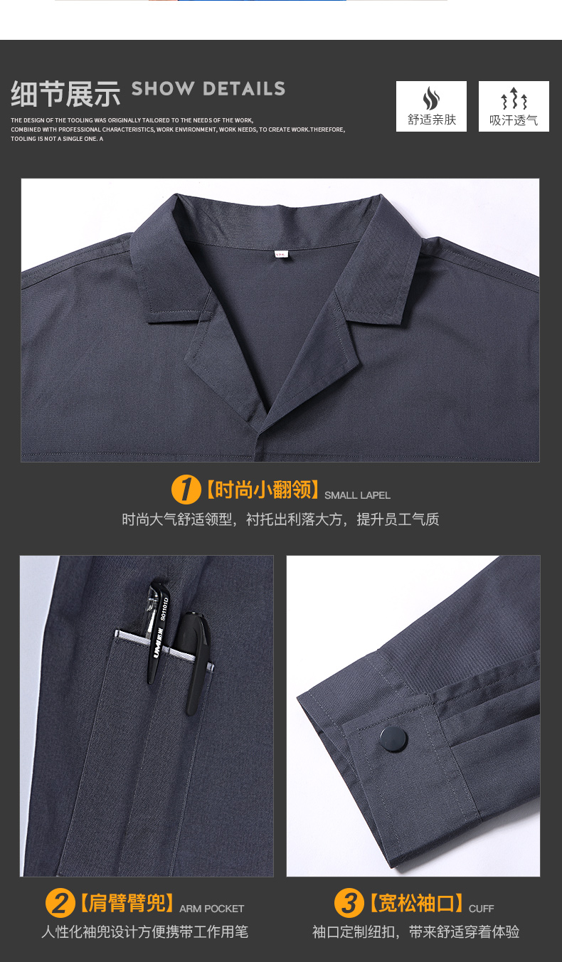 纯棉长袖工作服套装,建筑劳保服工装定制(图3)