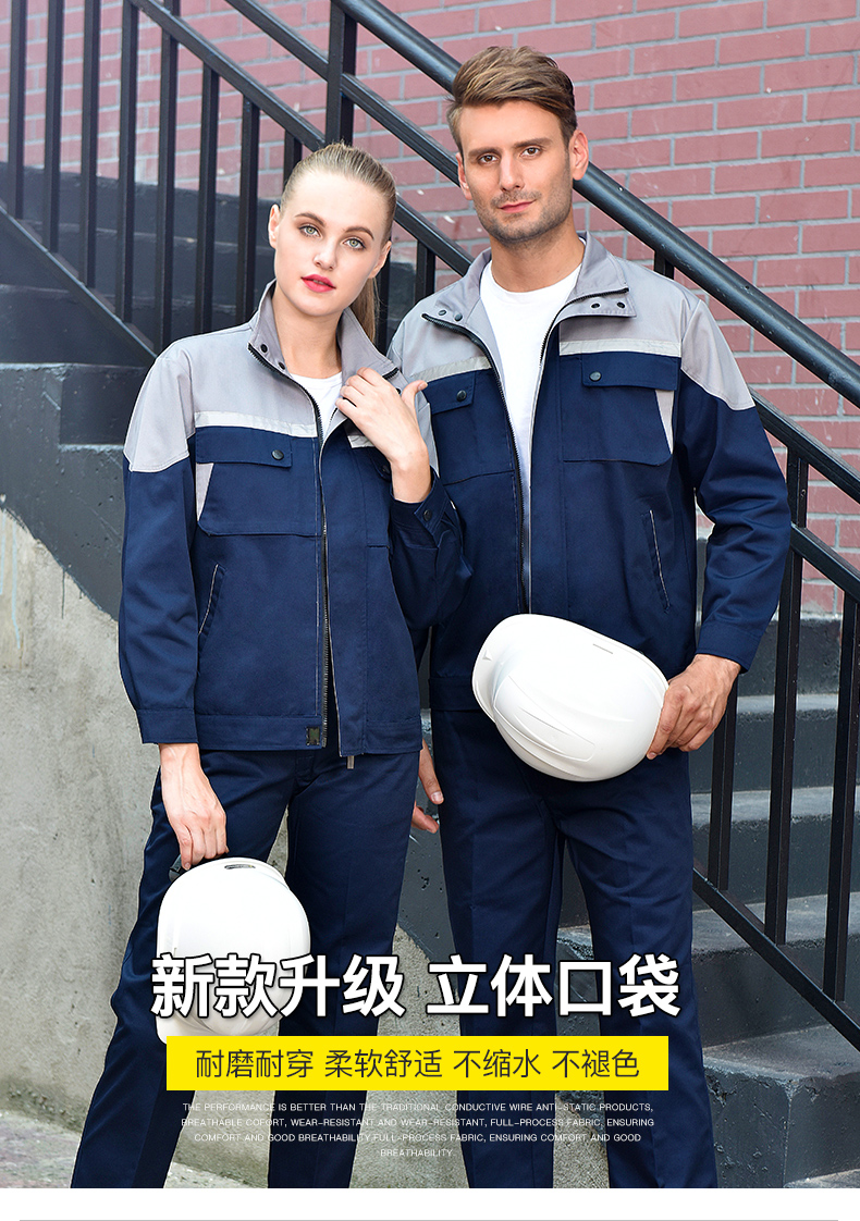 定制工作服,企业工作服定制,工作服定制厂家(图5)