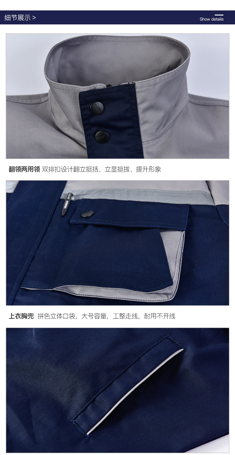 耐磨工厂车间机修汽修工作服定做_批发价格(图6)