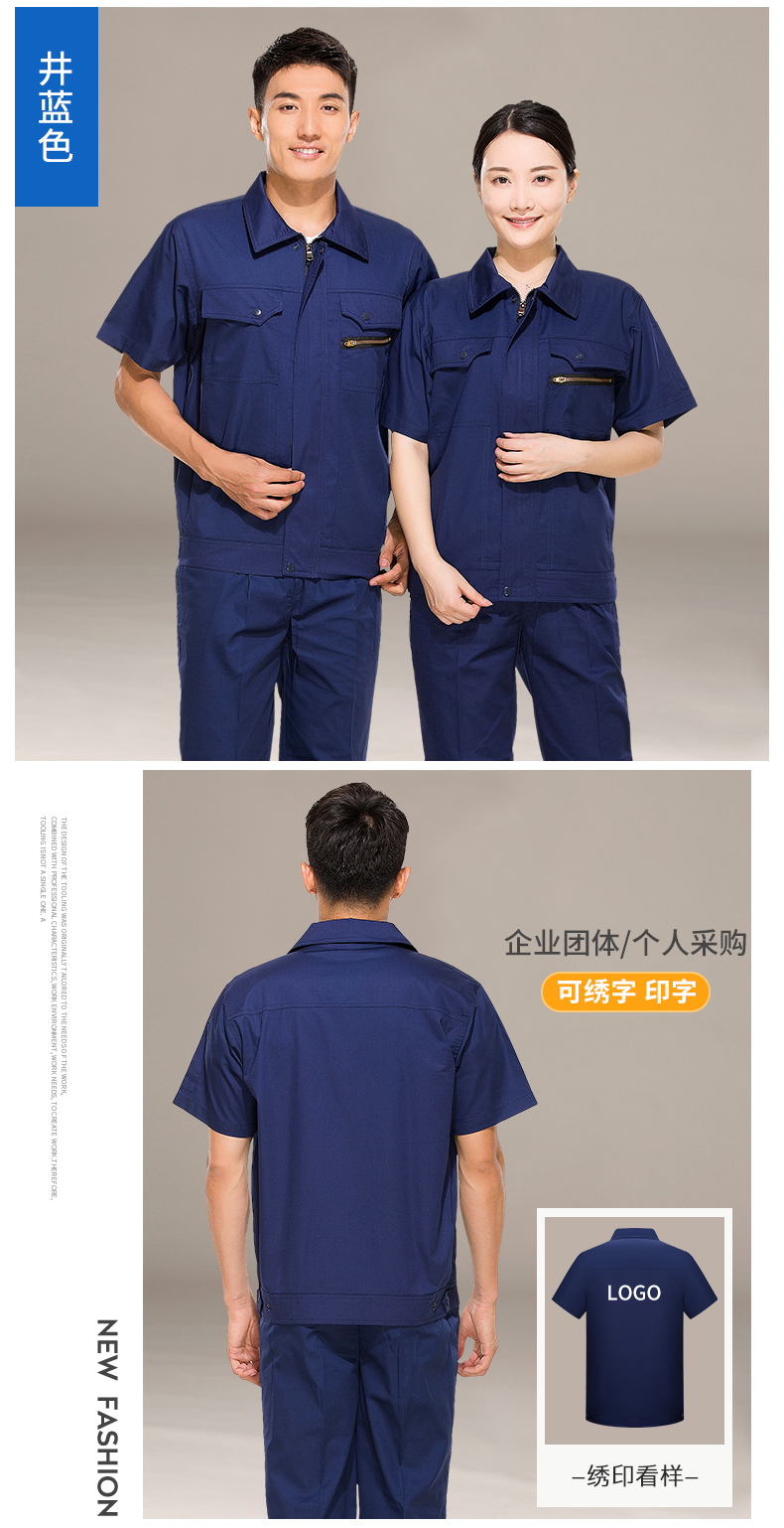 订做防静电工作服,防静电工作服价格,武汉防静电(图7)