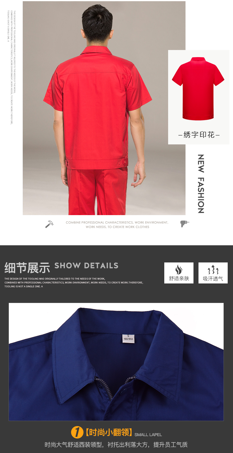 防静电工作服套装订做,纯棉防静电工作服定制(图13)