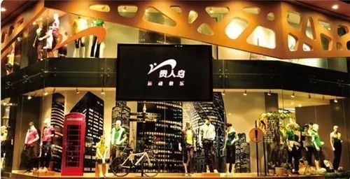 折戟"多元化"后还能腾飞吗?贵人鸟"重回主业"