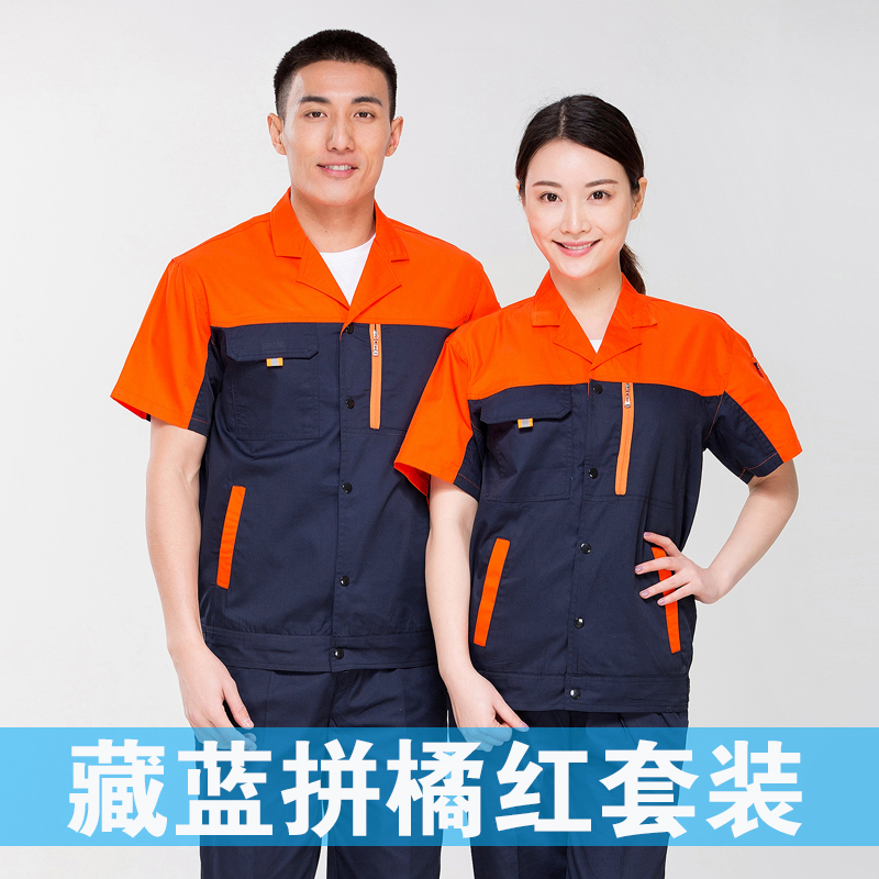 工服定制,工服定制工厂,定制工服厂家(图1)