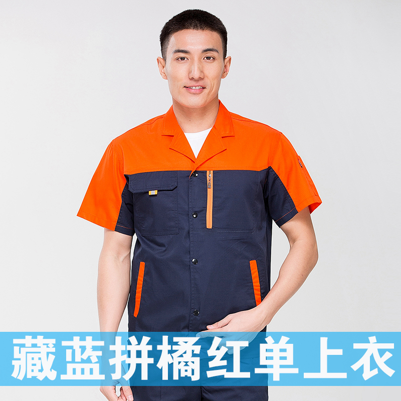 工服定制,工服定制工厂,定制工服厂家(图2)
