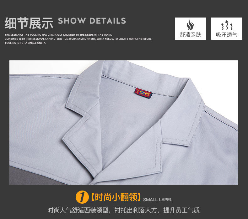 工服定制,工服定制工厂,定制工服厂家(图7)