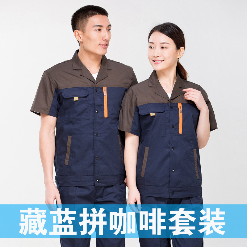 定做员工工服,武汉员工工服定制,员工工服厂家(图1)