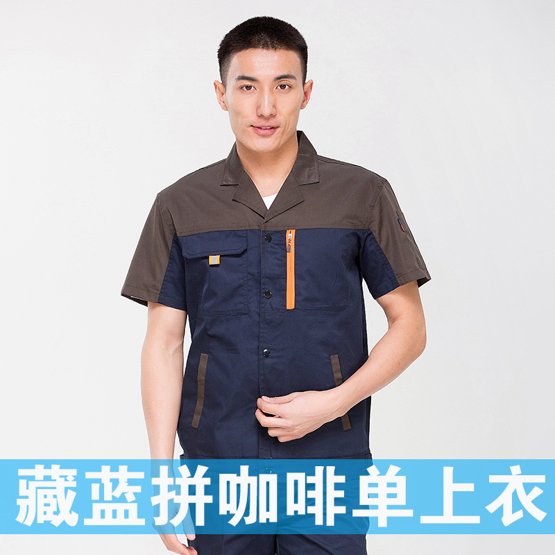 定做员工工服,武汉员工工服定制,员工工服厂家(图2)