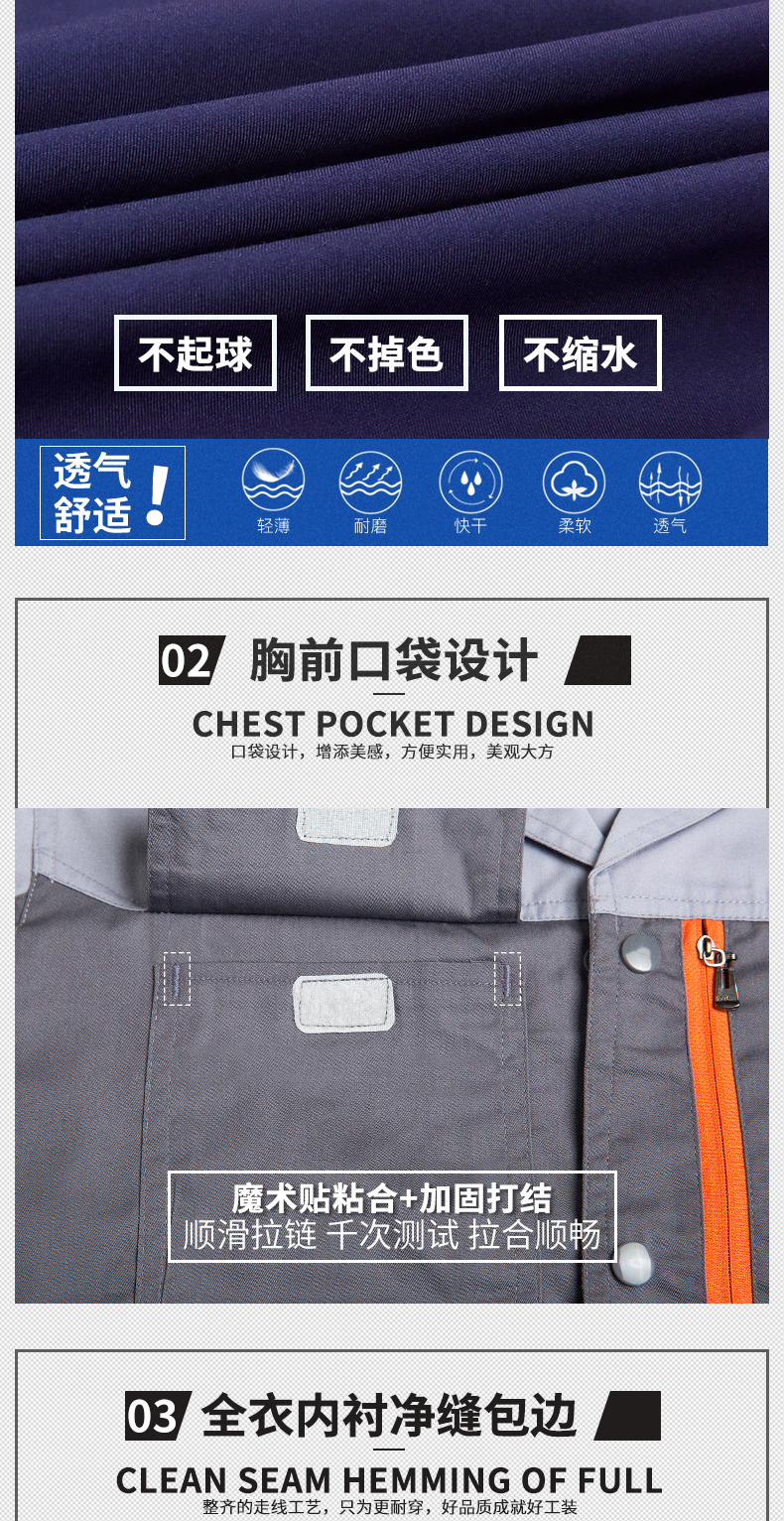 定做员工工服,武汉员工工服定制,员工工服厂家(图4)