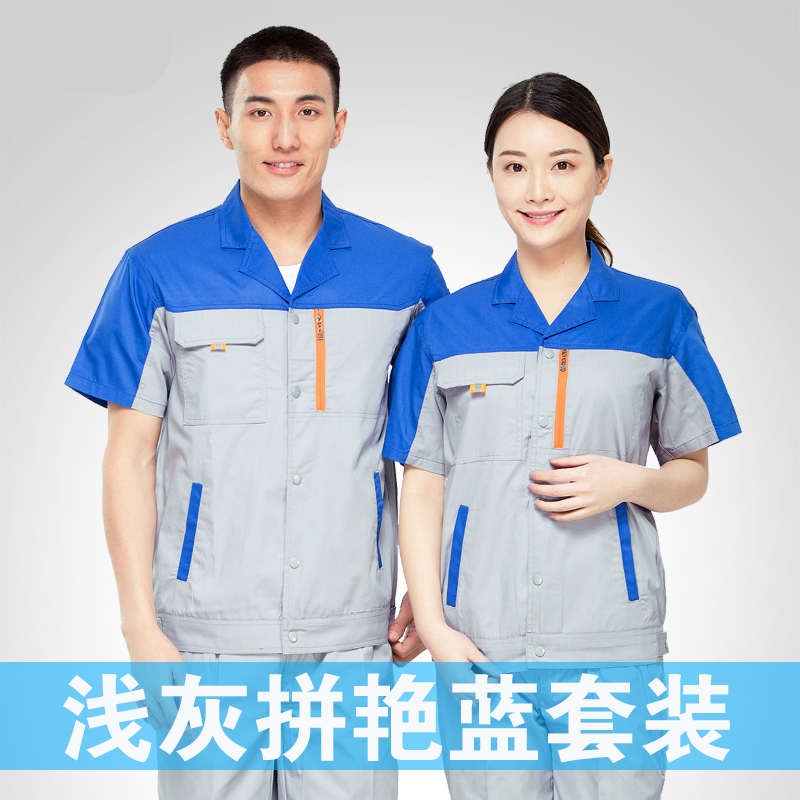 团体工作服定做,团体工作服加工厂,定做团体工作(图1)
