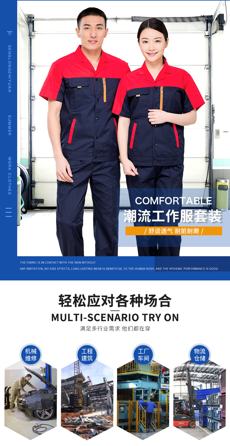 团体工作服定做,团体工作服加工厂,定做团体工作(图5)