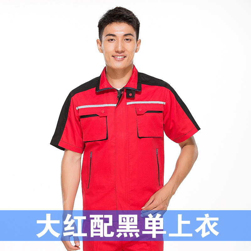 劳保工作服定做,劳保工作服定制,劳保工作服厂家(图2)