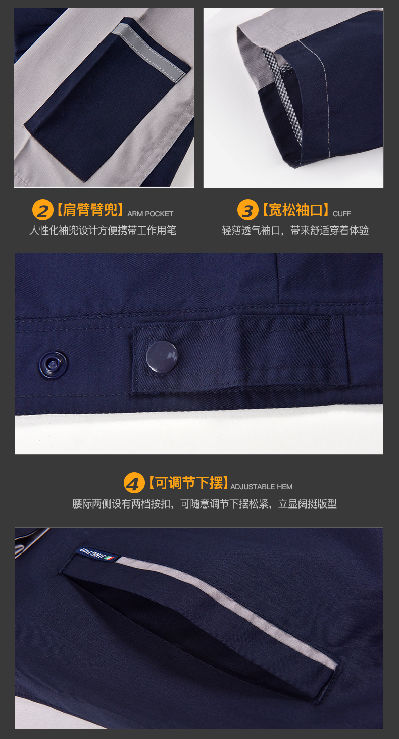 劳保工作服定做,劳保工作服定制,劳保工作服厂家(图8)