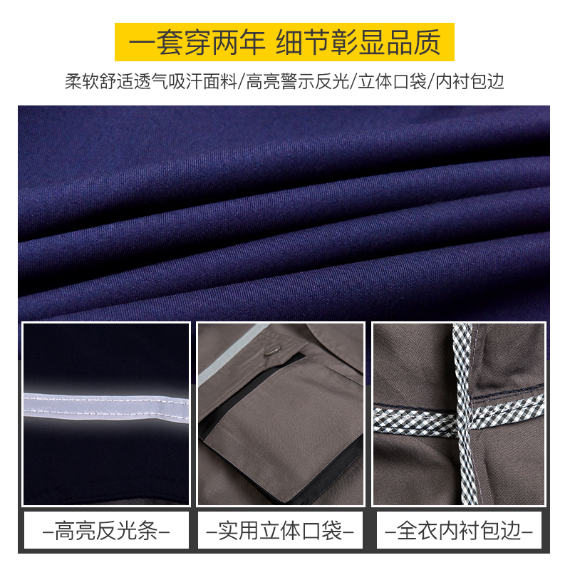 劳保工作服定做,劳保工作服定制,劳保工作服厂家(图10)