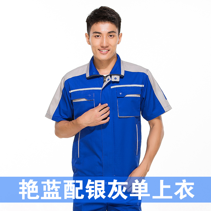 定做全棉工作服,全棉工作服定做,专业定做全棉工(图2)