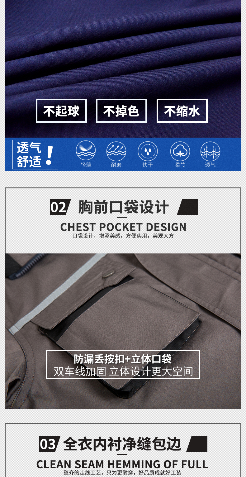 定做全棉工作服,全棉工作服定做,专业定做全棉工(图4)