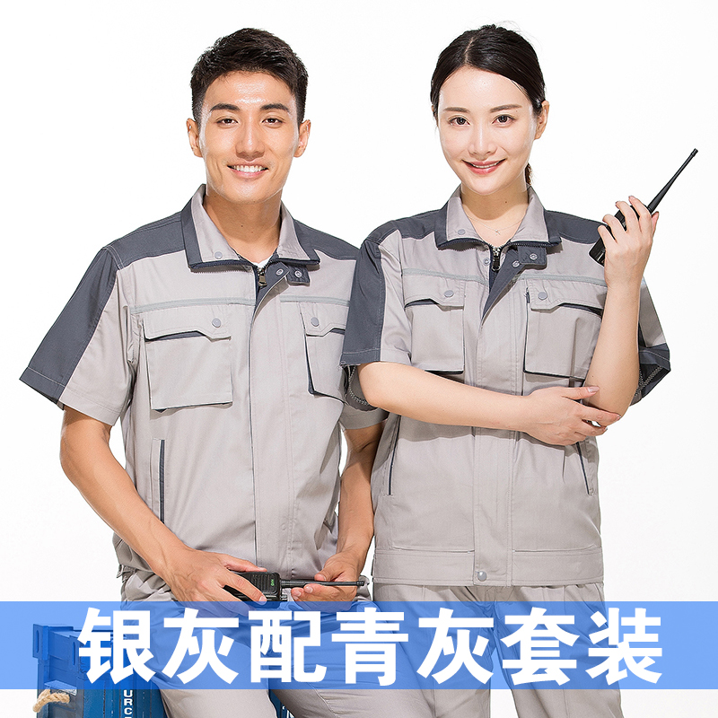 团体工作服定做,团体工作服加工厂,定做团体工作(图1)