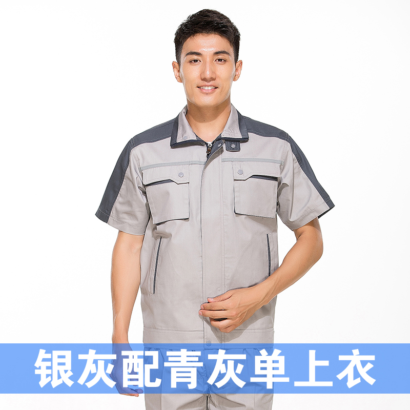 团体工作服定做,团体工作服加工厂,定做团体工作(图2)