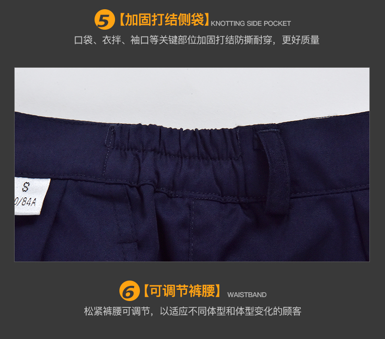 团体工作服定做,团体工作服加工厂,定做团体工作(图9)