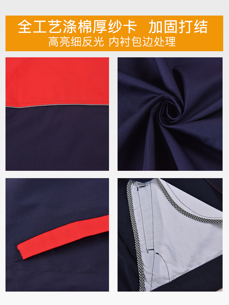 企业工作服定做,企业工作服制作加工,企业工作服(图6)