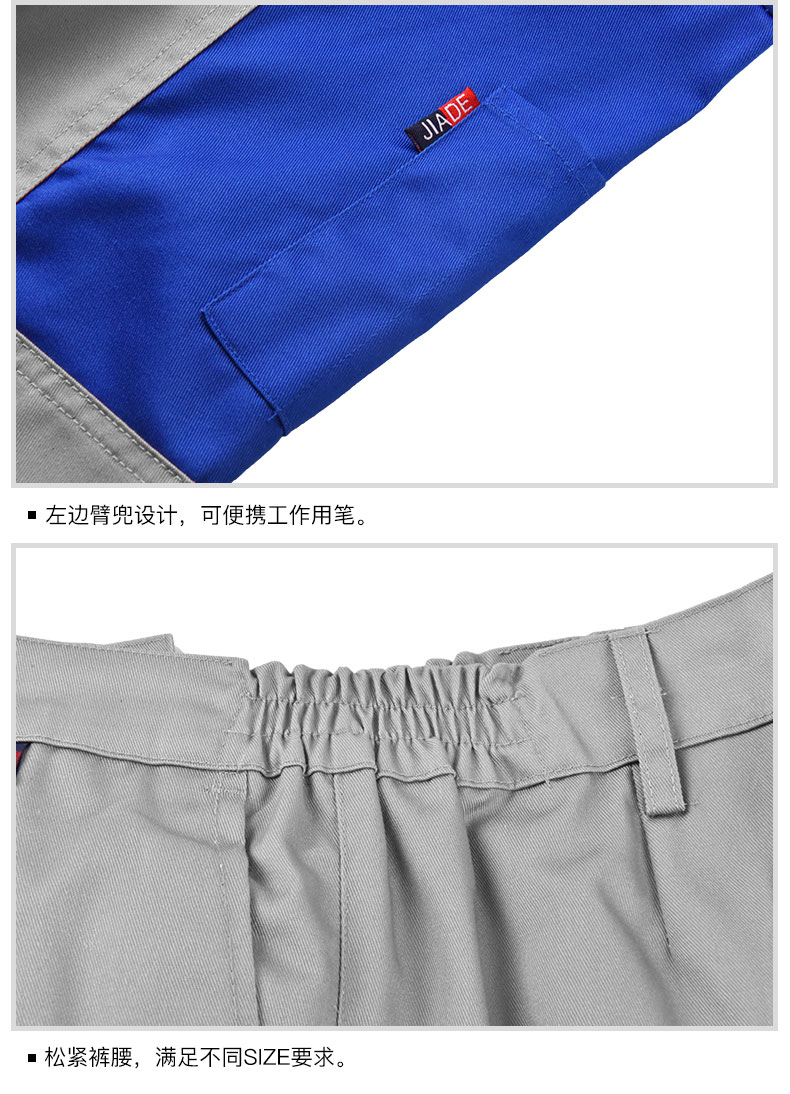 企业工作服定做,企业工作服制作加工,企业工作服(图15)