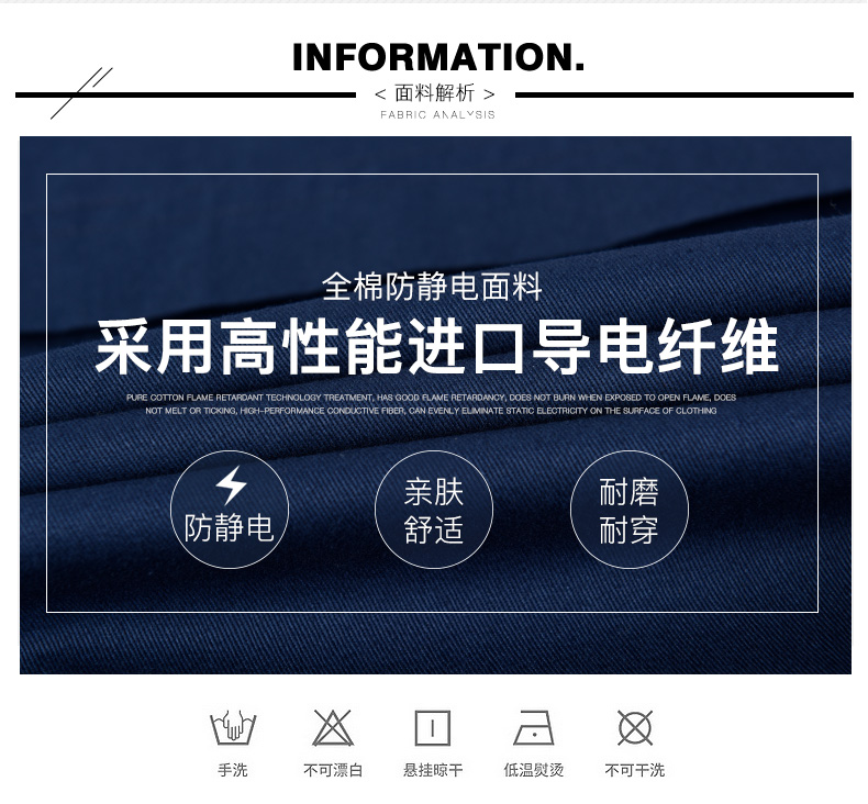 防静电工作服,带内衬工作服,防静电加厚工作服(图12)