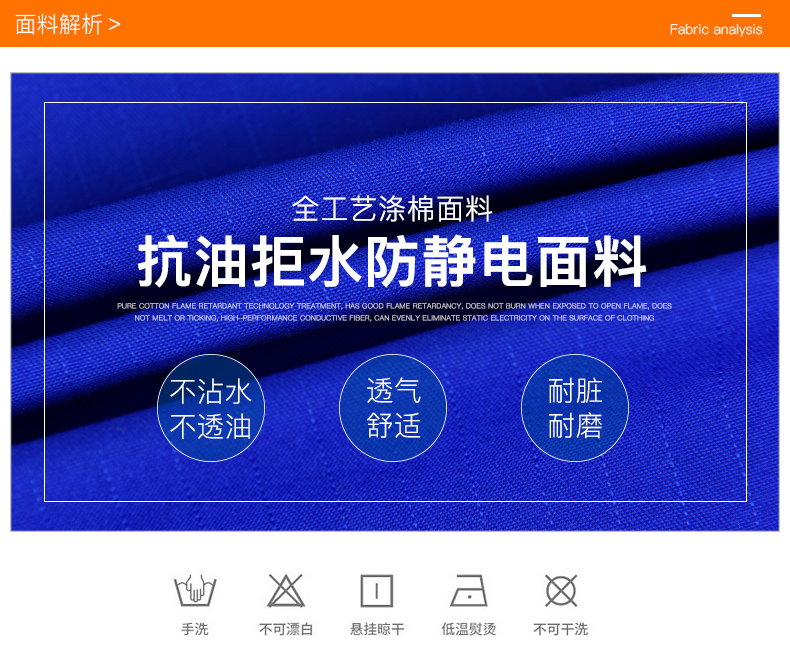 多功能工作服_定做多功能工作服_工作服生产厂家(图4)